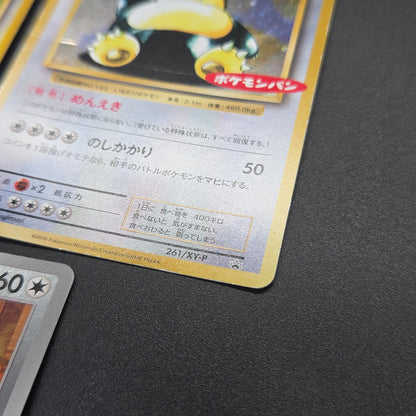 Hungry Snorlax CD Promo & 261/XY-P etc 5set Card