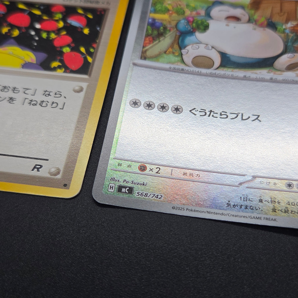 Hungry Snorlax CD Promo & 261/XY-P etc 5set Card