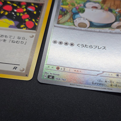Hungry Snorlax CD Promo & 261/XY-P etc 5set Card