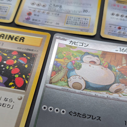 Hungry Snorlax CD Promo & 261/XY-P etc 5set Card