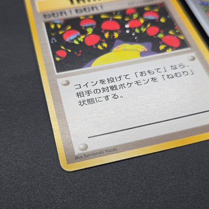 Hungry Snorlax CD Promo & 261/XY-P etc 5set Card