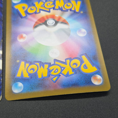Hungry Snorlax CD Promo & 261/XY-P etc 5set Card