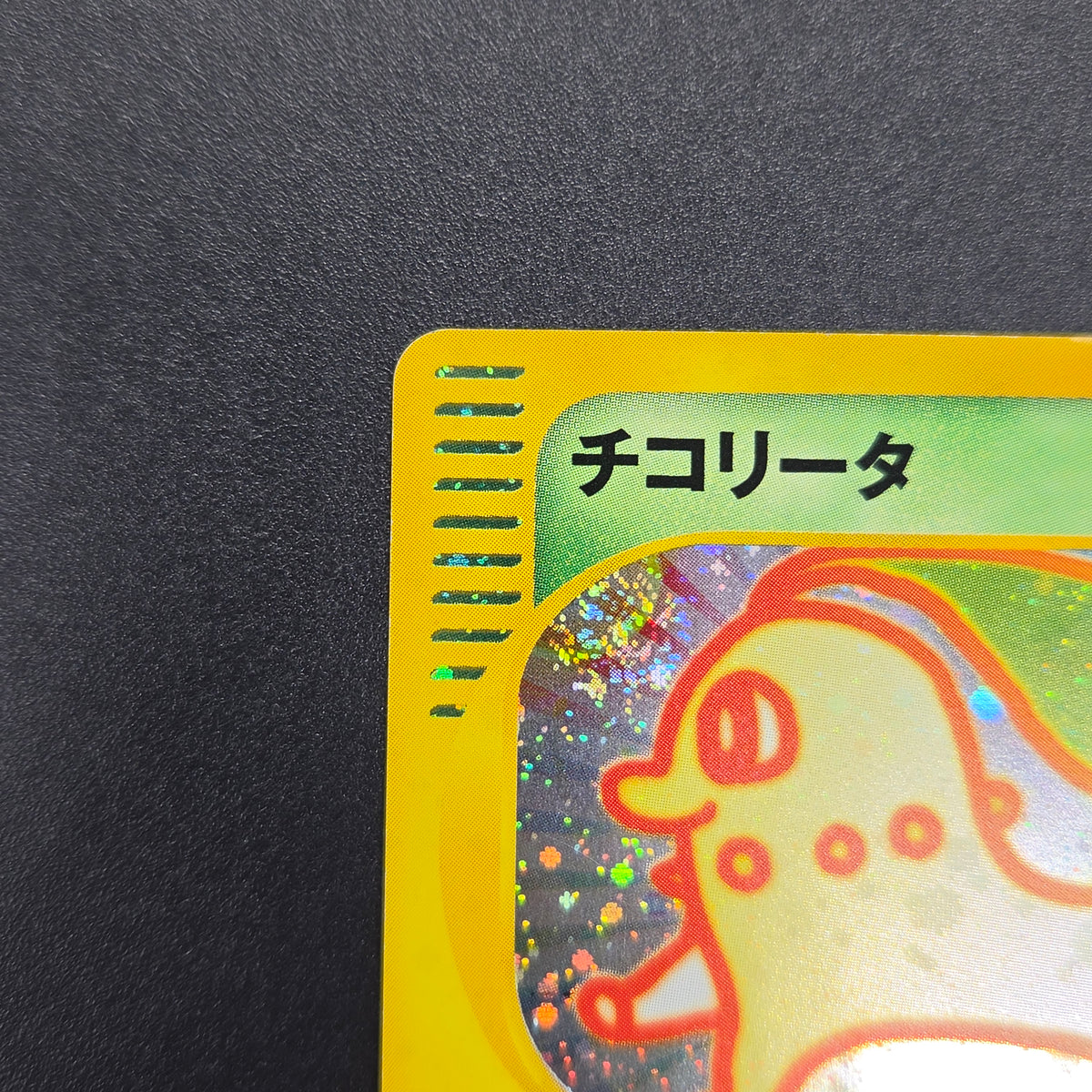 Chikorita 003/018 McDonald's Promo Holo e Pokemon Card