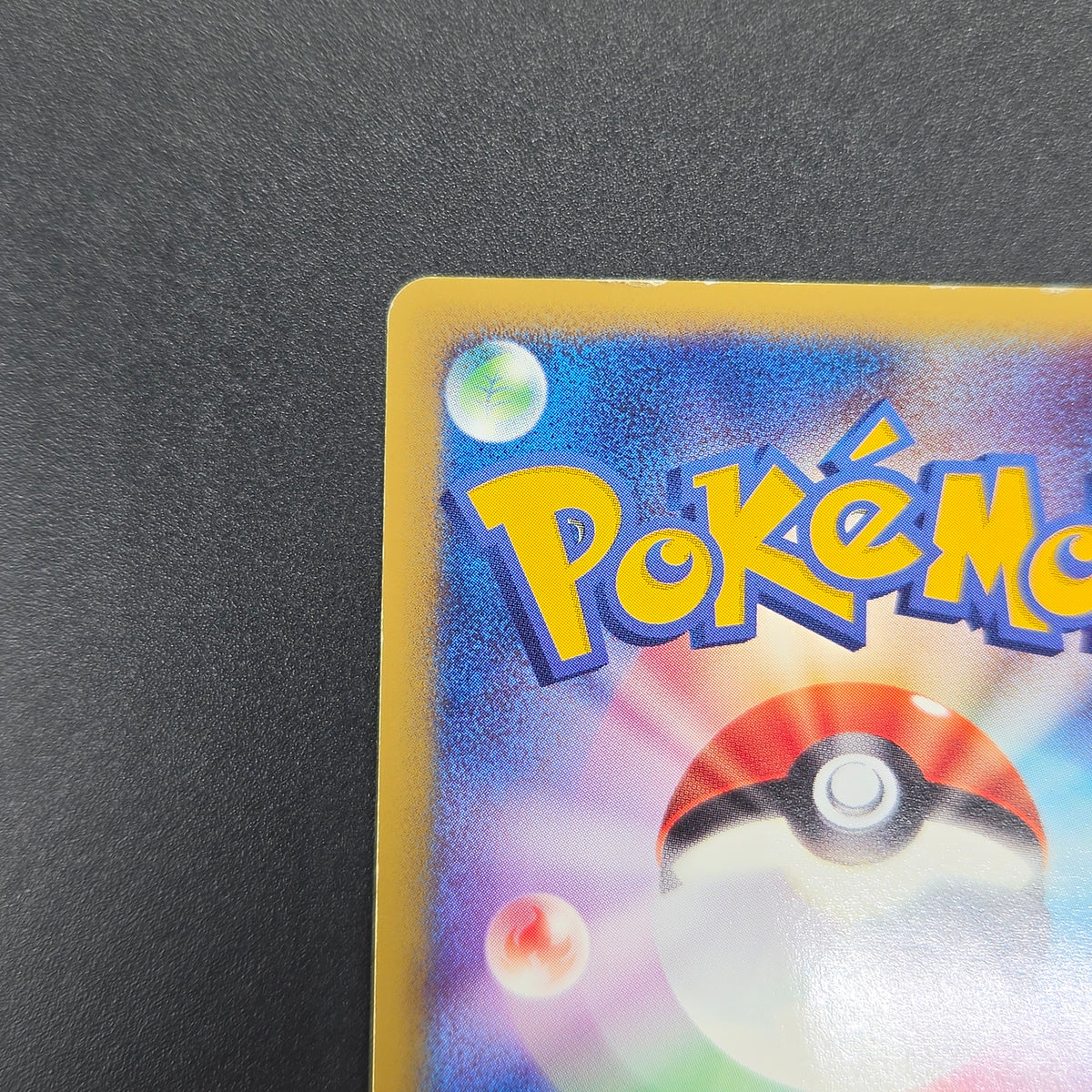 Chikorita 003/018 McDonald's Promo Holo e Pokemon Card