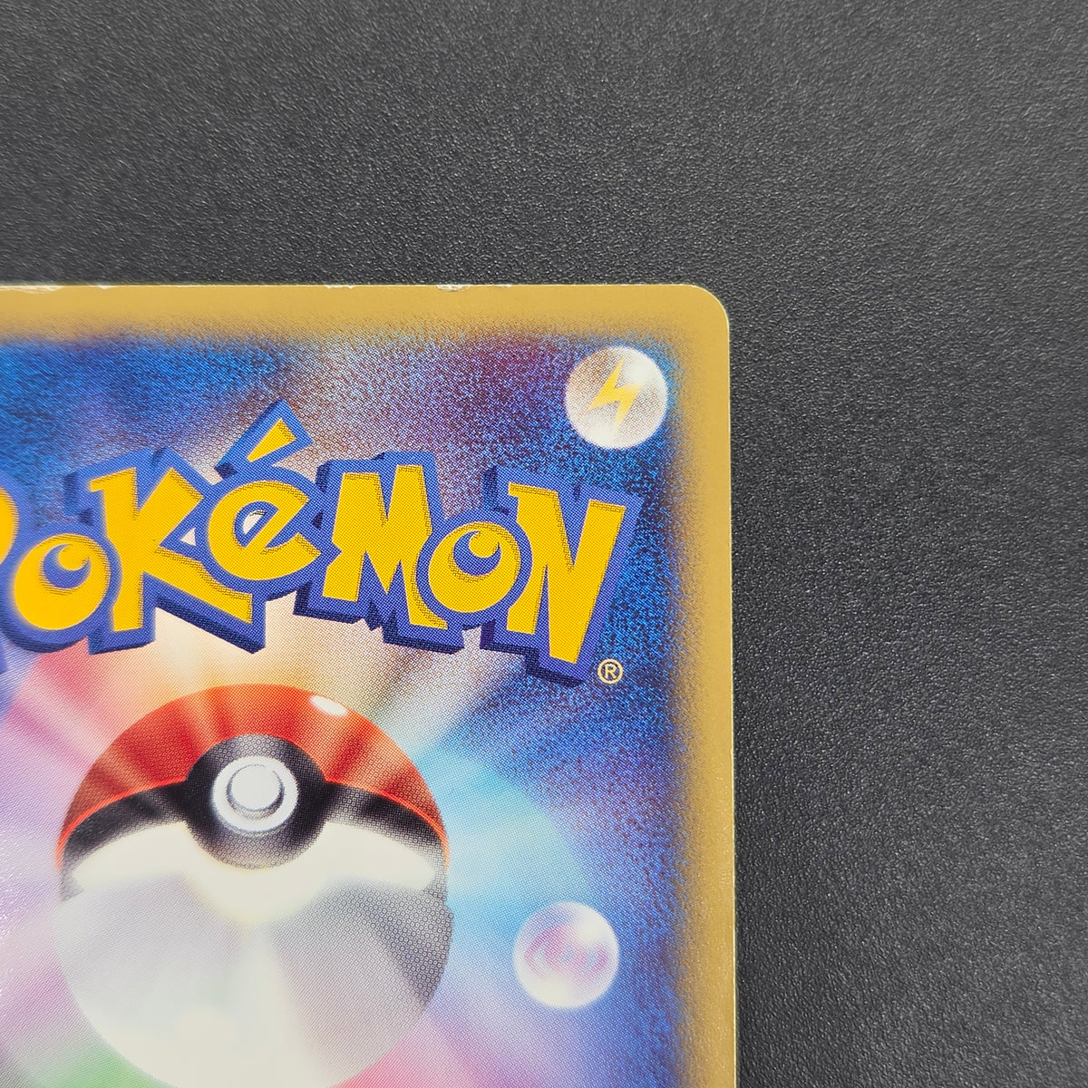 Chikorita 003/018 McDonald's Promo Holo e Pokemon Card