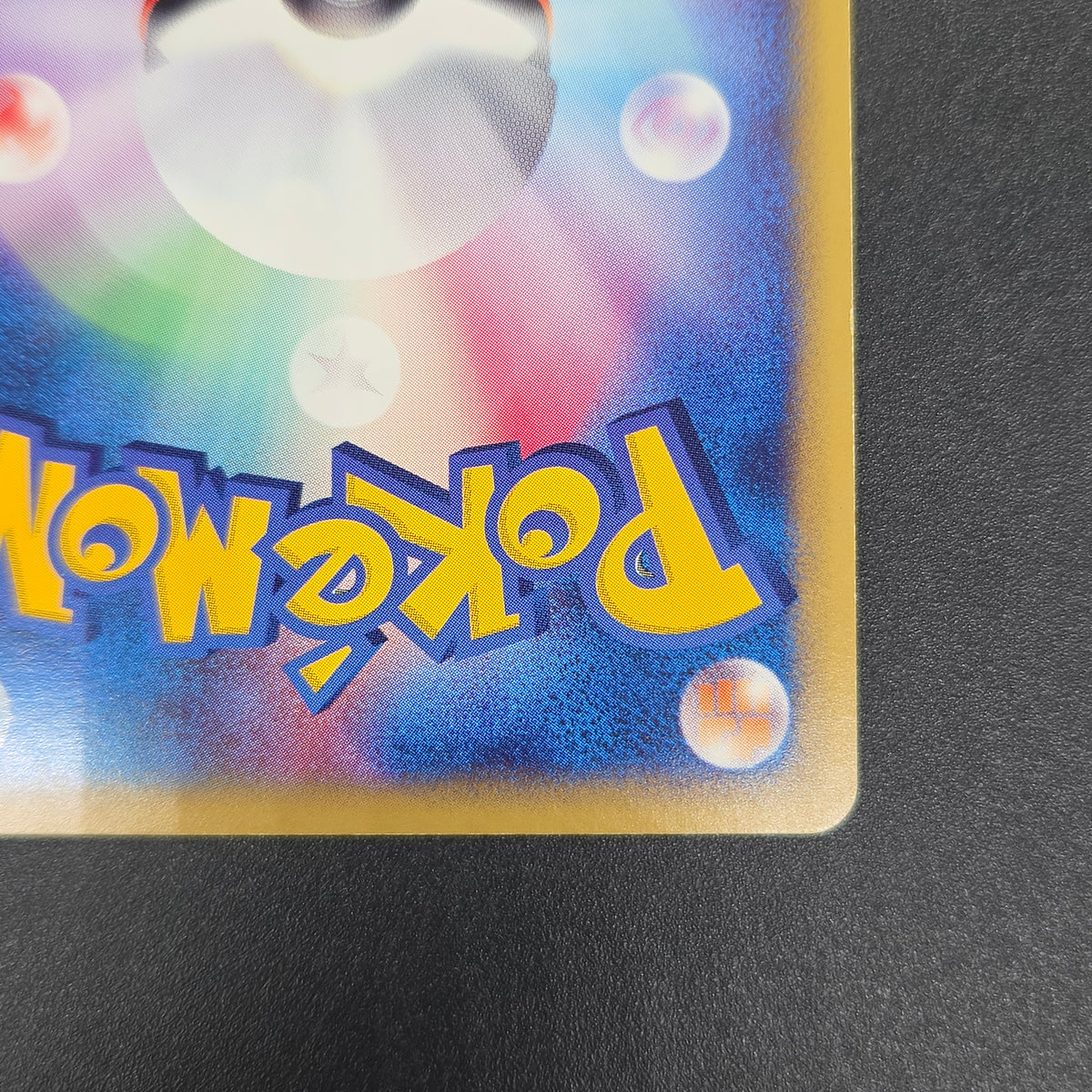 Chikorita 003/018 McDonald's Promo Holo e Pokemon Card