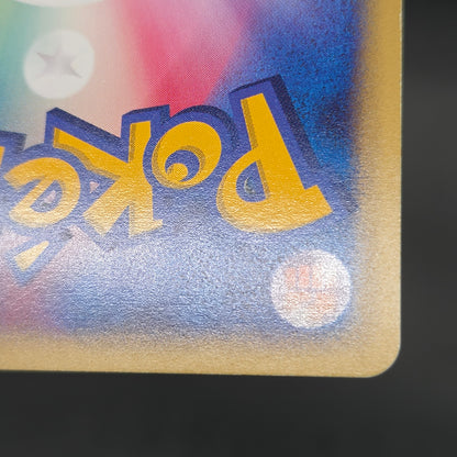 Chikorita 003/018 McDonald's Promo Holo e Pokemon Card