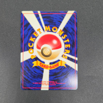 Aerodactyl Neo Revelation Old Back Japanese Pokemon Card