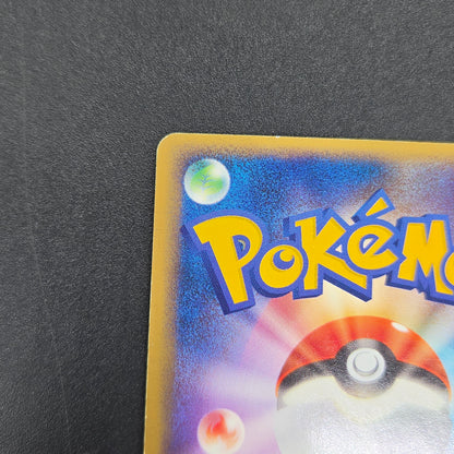 Snorlax Holo 074/082 Flight of Legends Pokemon Card
