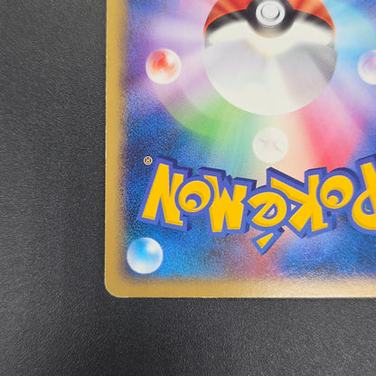 Snorlax Holo 074/082 Flight of Legends Pokemon Card