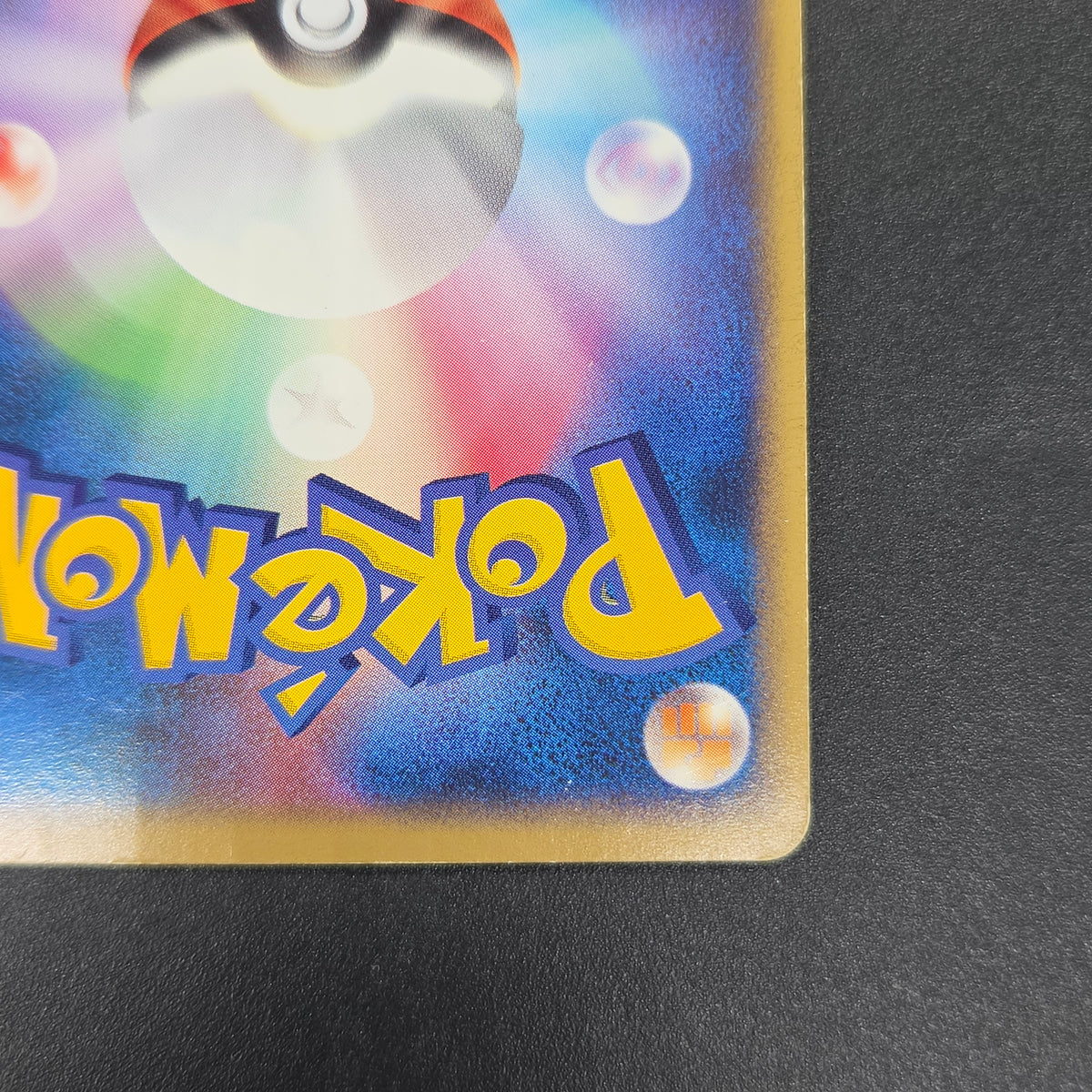 Snorlax Holo 074/082 Flight of Legends Pokemon Card
