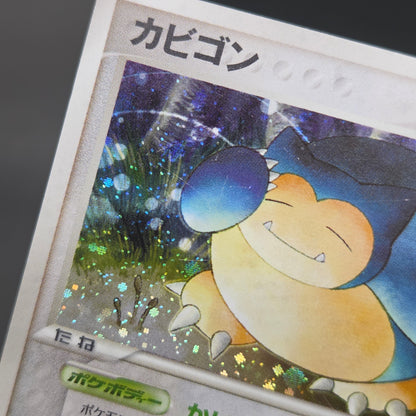 Snorlax Holo 074/082 Flight of Legends Pokemon Card