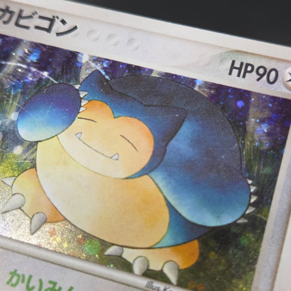 Snorlax Holo 074/082 Flight of Legends Pokemon Card