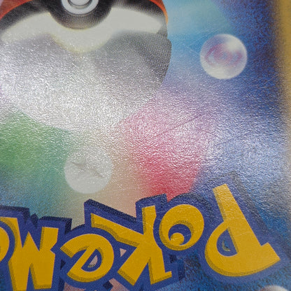 Snorlax Holo 074/082 Flight of Legends Pokemon Card