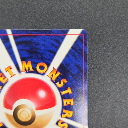 Smoochum No.238 Promo Coro Coro Old Back Pokemon Card