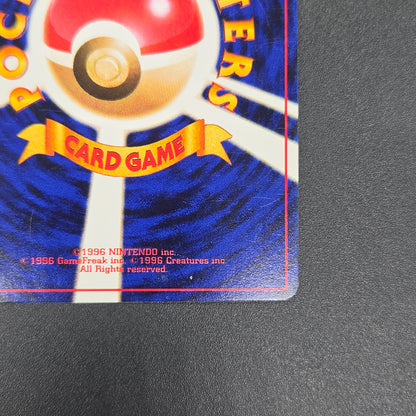 Smoochum No.238 Promo Coro Coro Old Back Pokemon Card