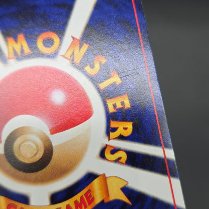 Smoochum No.238 Promo Coro Coro Old Back Pokemon Card