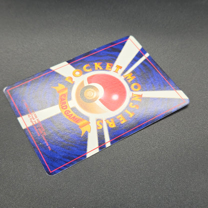 Smoochum No.238 Promo Coro Coro Old Back Pokemon Card