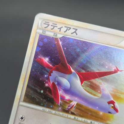 Latios Latias 046/L-P Special Pack 2set Promo Pokemon Card
