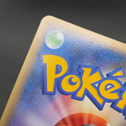 Latios Latias 046/L-P Special Pack 2set Promo Pokemon Card