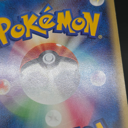 Latios Latias 046/L-P Special Pack 2set Promo Pokemon Card