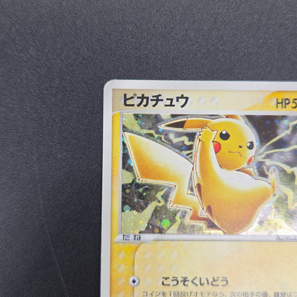 Pikachu Seven Eleven Promo Holo 024/ADV-P Pokémon Card