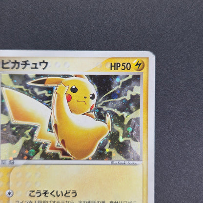 Pikachu Seven Eleven Promo Holo 024/ADV-P Pokémon Card