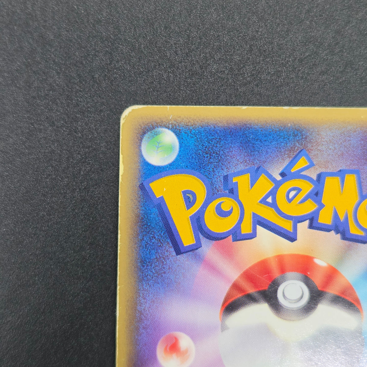 Pikachu Seven Eleven Promo Holo 024/ADV-P Pokémon Card