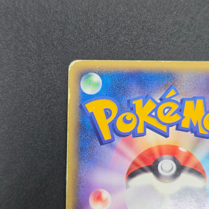 Pikachu Seven Eleven Promo Holo 024/ADV-P Pokémon Card