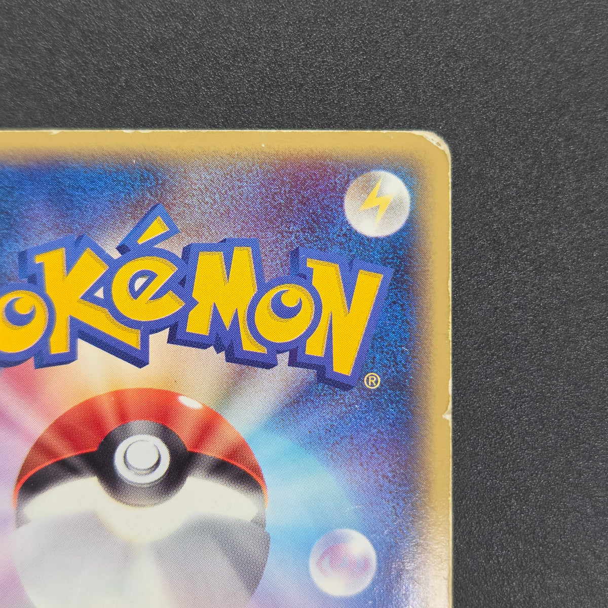 Pikachu Seven Eleven Promo Holo 024/ADV-P Pokémon Card