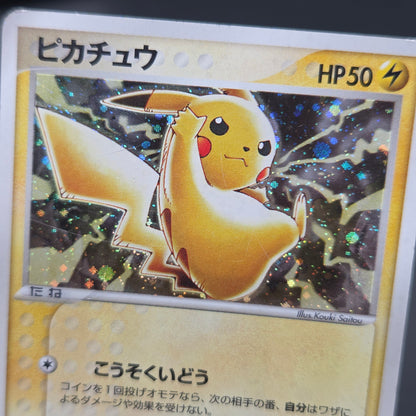 Pikachu Seven Eleven Promo Holo 024/ADV-P Pokémon Card