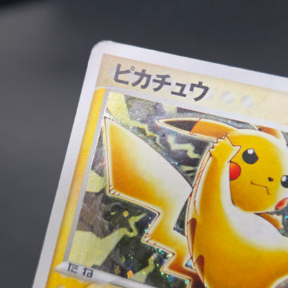 Pikachu Seven Eleven Promo Holo 024/ADV-P Pokémon Card