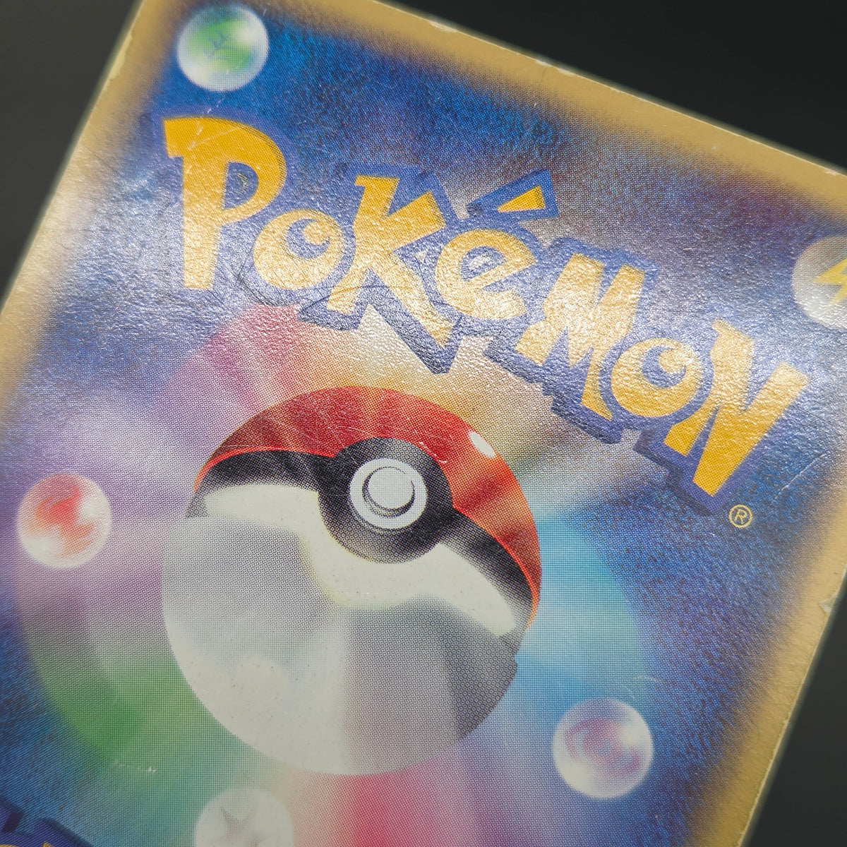Pikachu Seven Eleven Promo Holo 024/ADV-P Pokémon Card