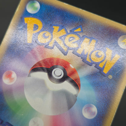 Pikachu Seven Eleven Promo Holo 024/ADV-P Pokémon Card