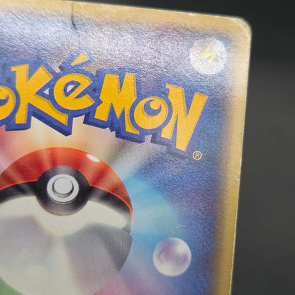 Pikachu Seven Eleven Promo Holo 024/ADV-P Pokémon Card