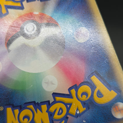 Pikachu Seven Eleven Promo Holo 024/ADV-P Pokémon Card