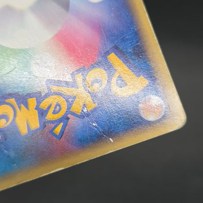 Pikachu Seven Eleven Promo Holo 024/ADV-P Pokémon Card