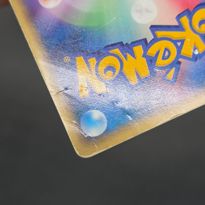 Pikachu Seven Eleven Promo Holo 024/ADV-P Pokémon Card