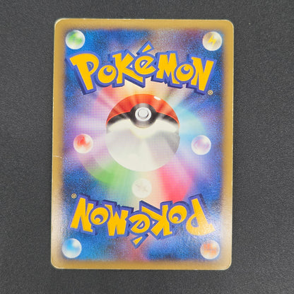 Houndoom 008/019 Constructed Standard Deck Holo Card