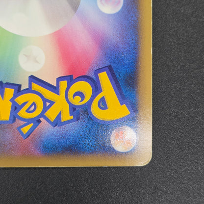 Houndoom 008/019 Constructed Standard Deck Holo Card