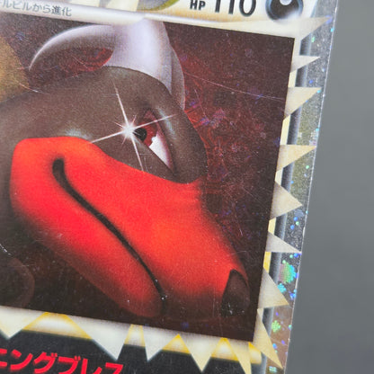 Houndoom 008/019 Constructed Standard Deck Holo Card