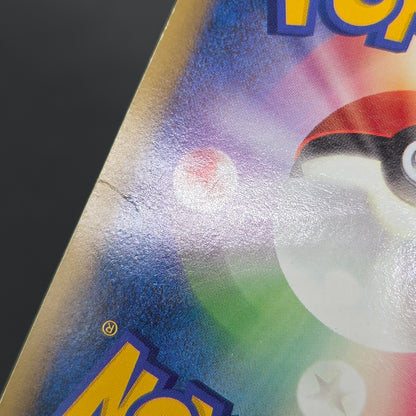 Houndoom 008/019 Constructed Standard Deck Holo Card