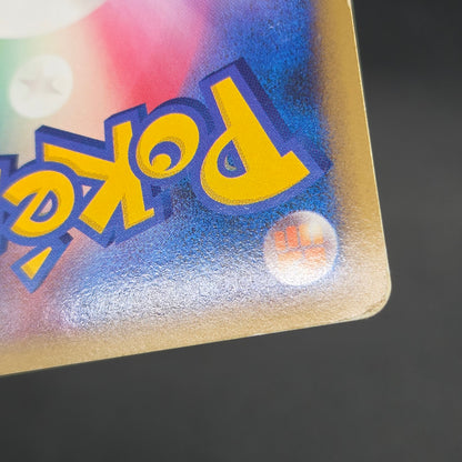 Houndoom 008/019 Constructed Standard Deck Holo Card