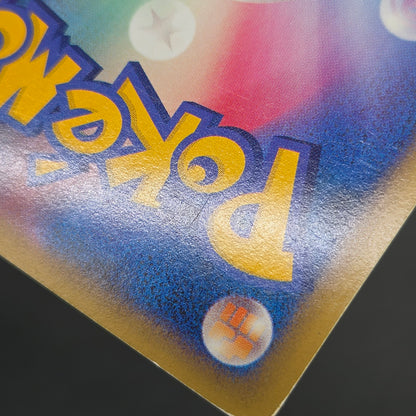 Houndoom 008/019 Constructed Standard Deck Holo Card