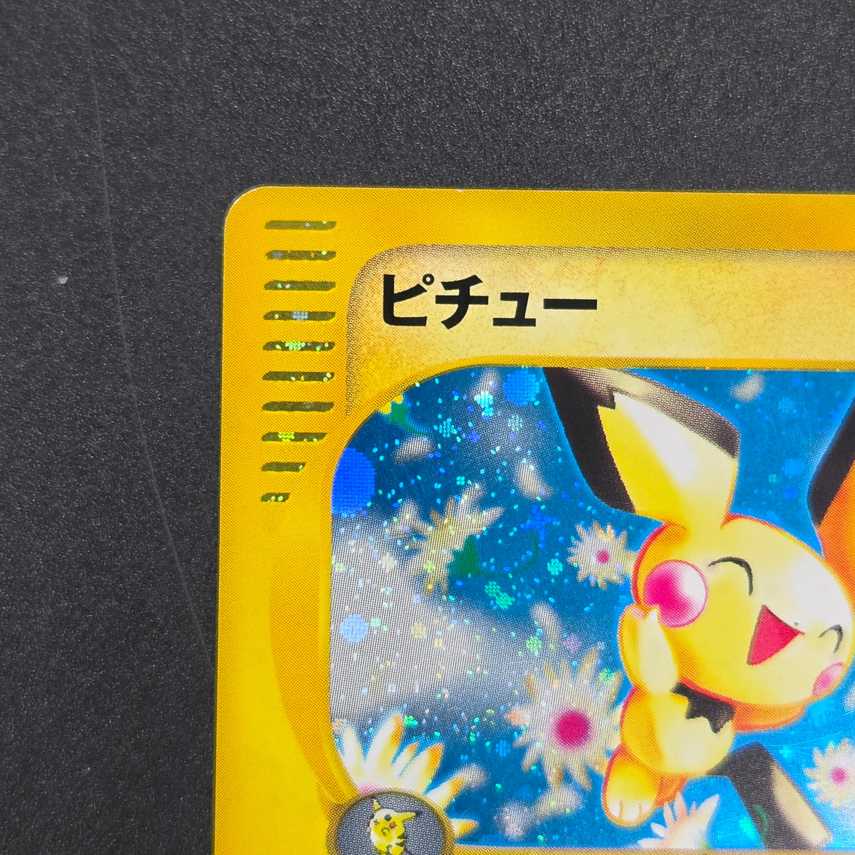 Pichu 114/128 Expedition 2001 Holo 1st Ed e Pokemon Card