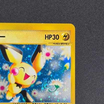 Pichu 114/128 Expedition 2001 Holo 1st Ed e Pokemon Card