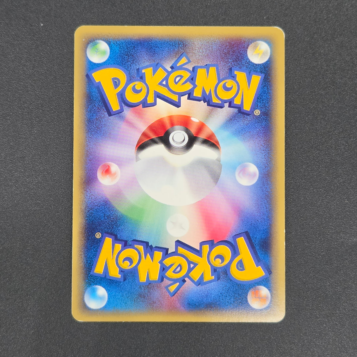 Pichu 114/128 Expedition 2001 Holo 1st Ed e Pokemon Card