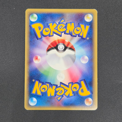 Pichu 114/128 Expedition 2001 Holo 1st Ed e Pokemon Card