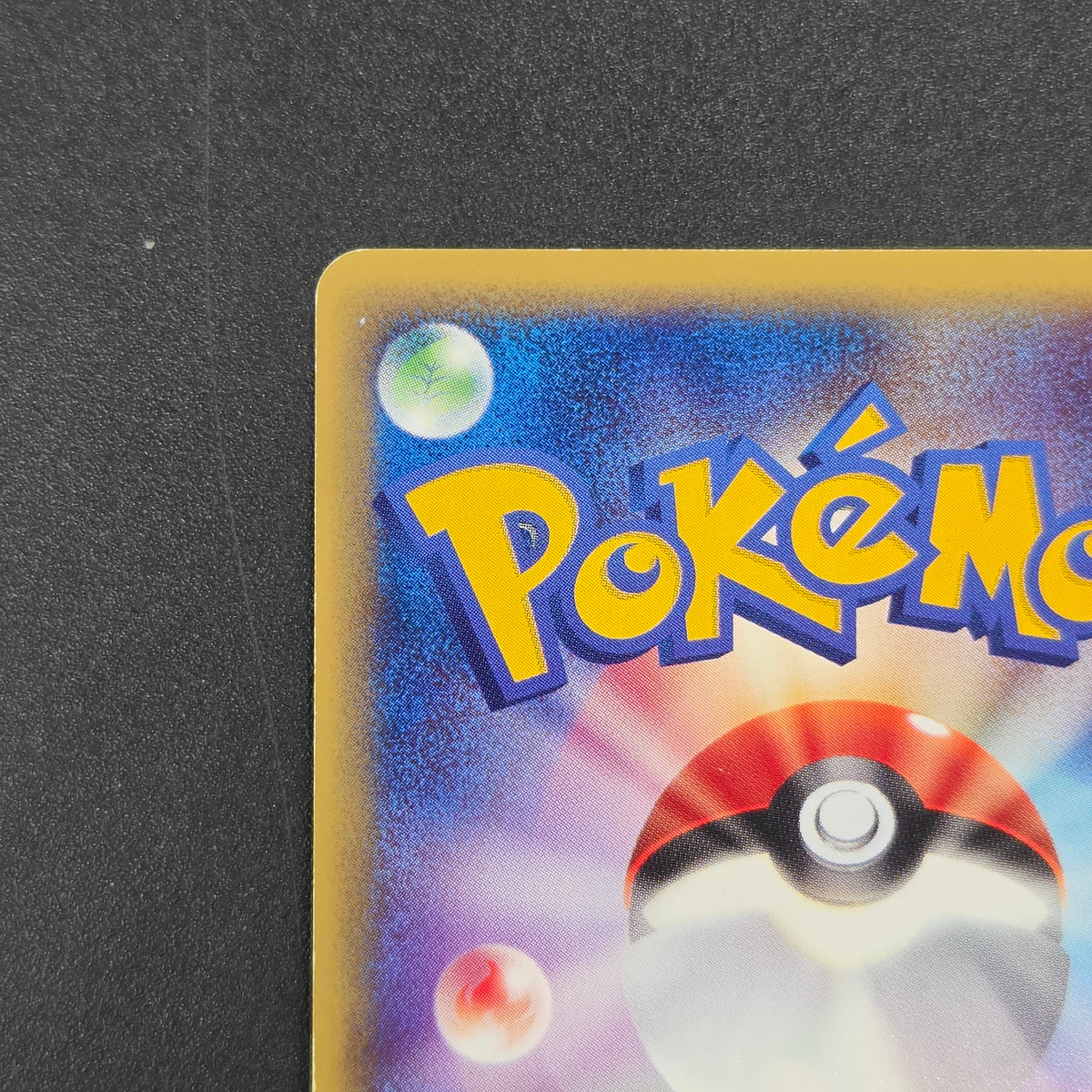 Pichu 114/128 Expedition 2001 Holo 1st Ed e Pokemon Card