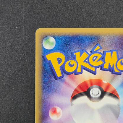 Pichu 114/128 Expedition 2001 Holo 1st Ed e Pokemon Card
